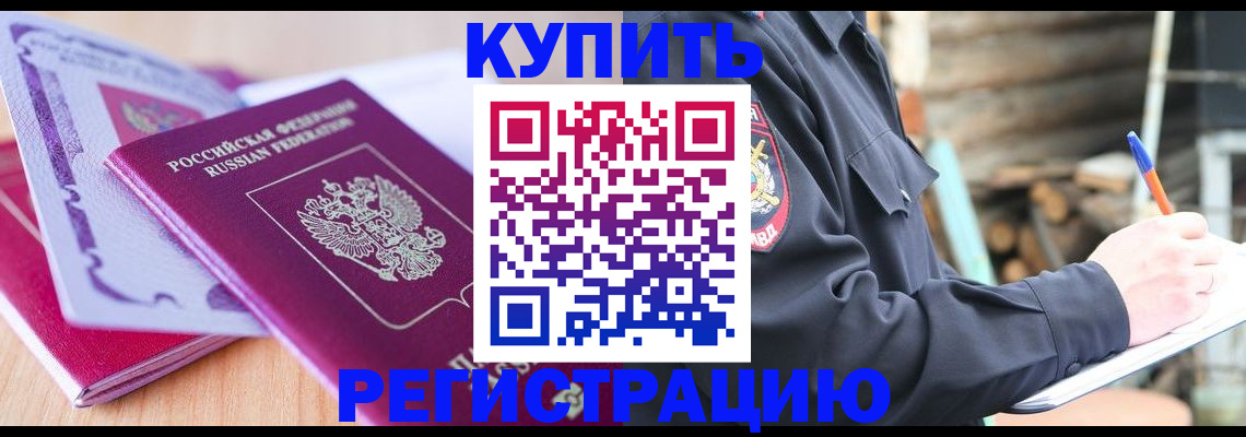 пропишу в квартире в Ивдели