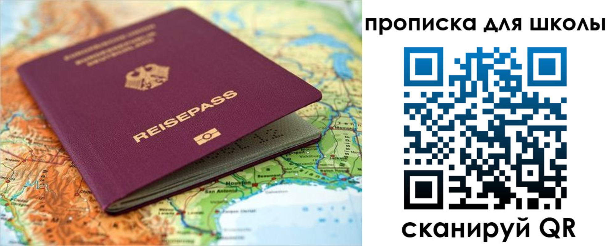 временная регистрация законно в Ивдели