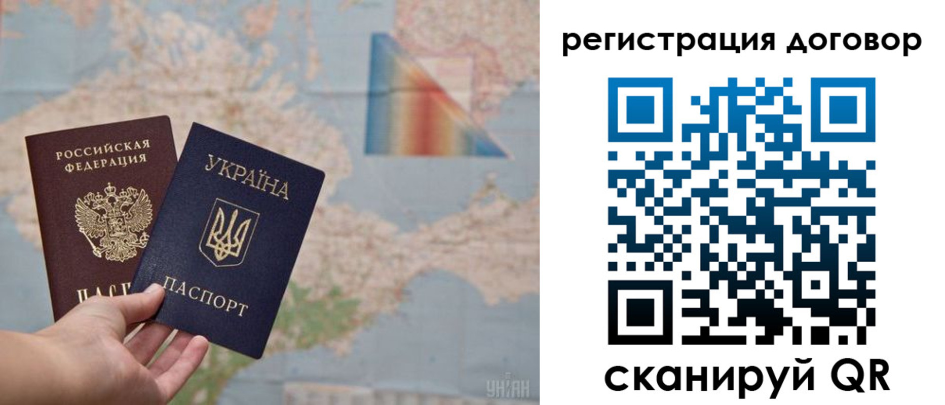 временная прописка в Ивдели