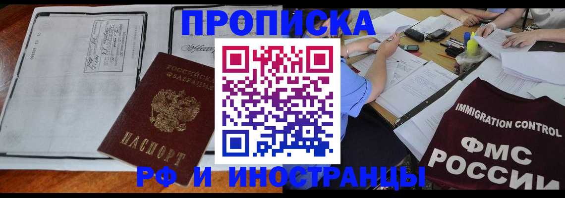 регистрация для школы в Ивдели