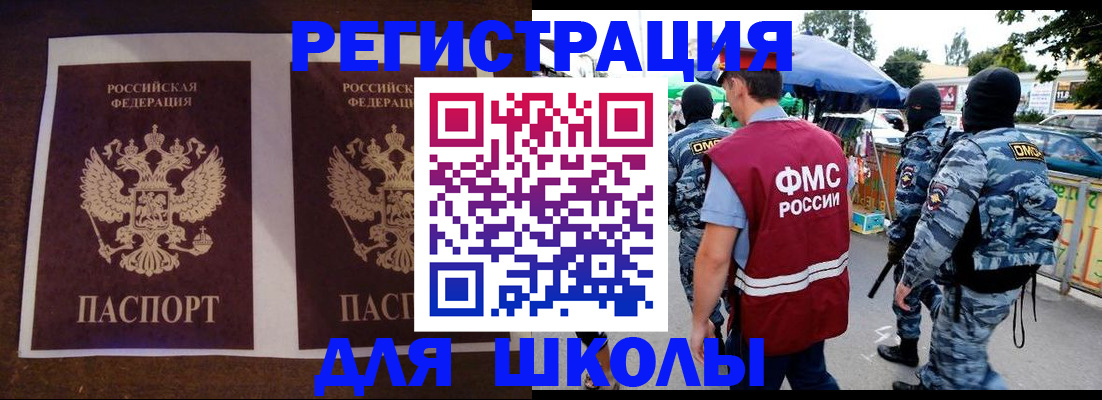 прописка законно в Ивдели