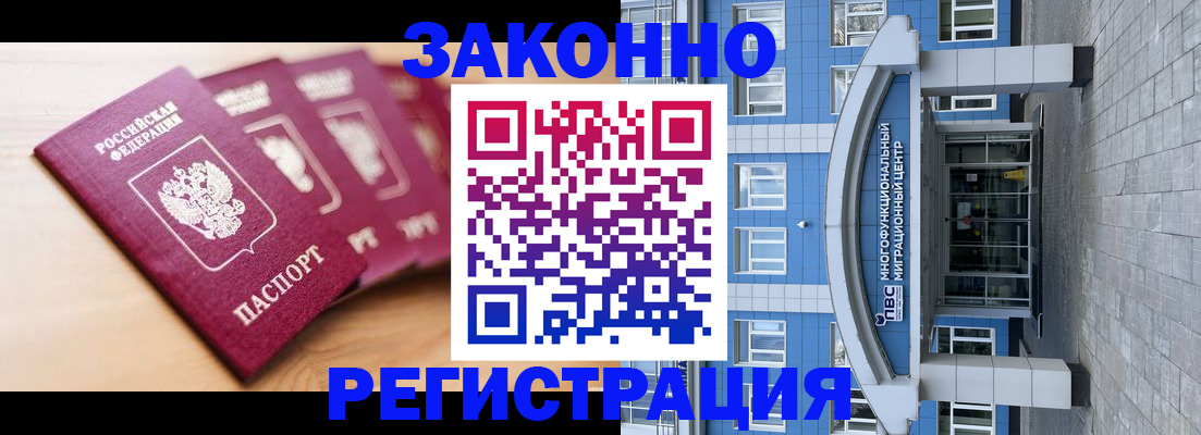 регистрация для школы в Ивдели